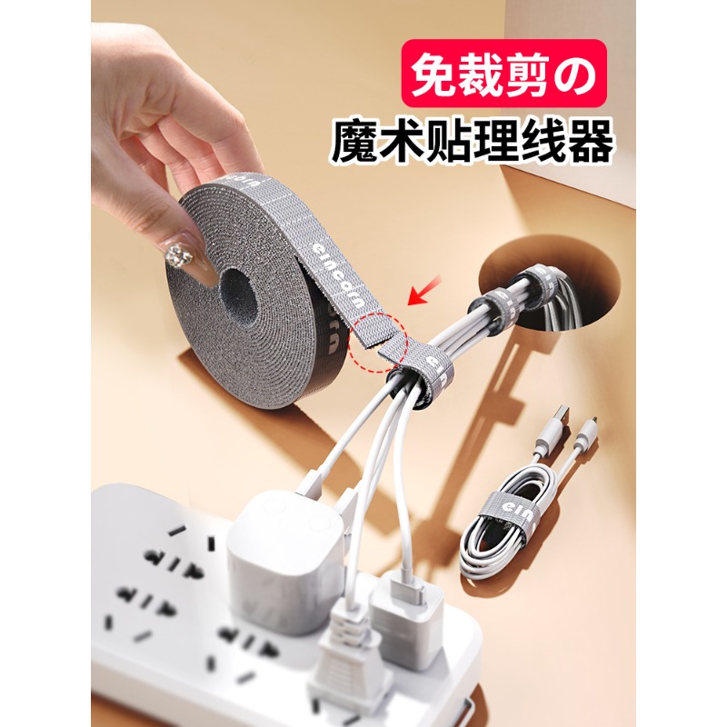 Cable Velcro Strap - Organizzatore di cavi dati con cinghie