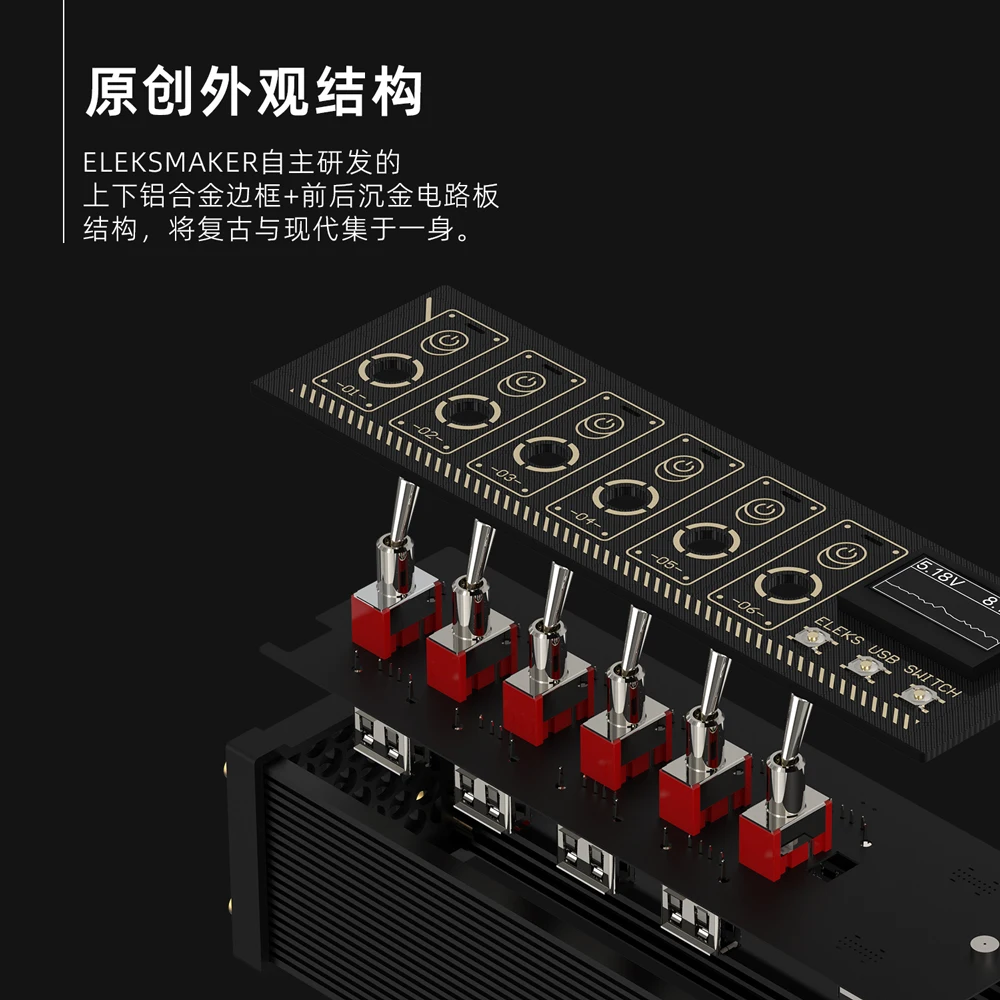 EleksMaker NK MK Switch USB Hu - Desk Setup Hub recensione e prezzo