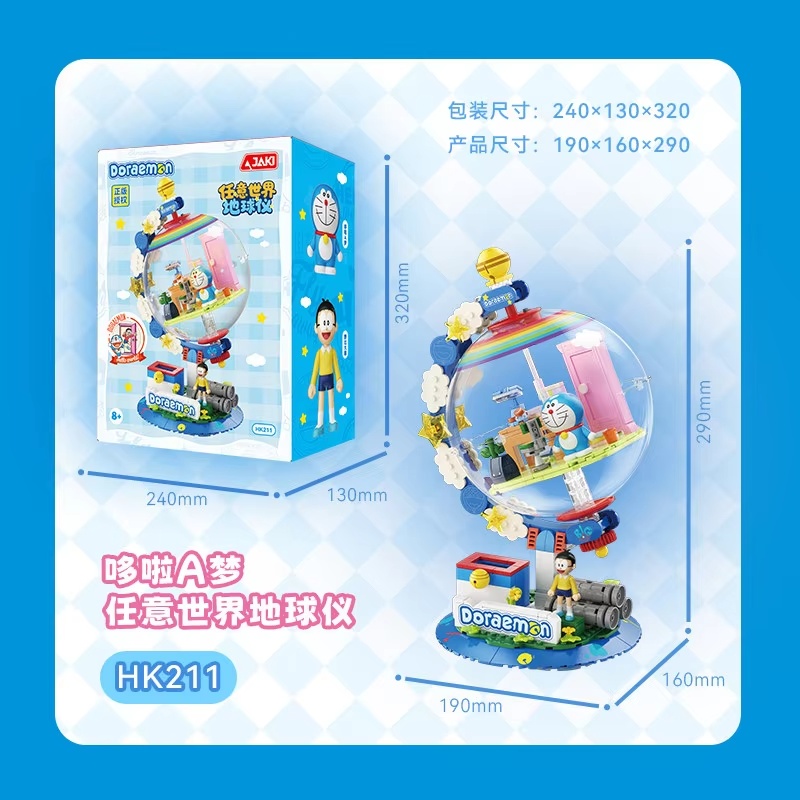 JAKI Doraemon Blocchi da Costr - Desk Setup Lamp recensione e prezzo