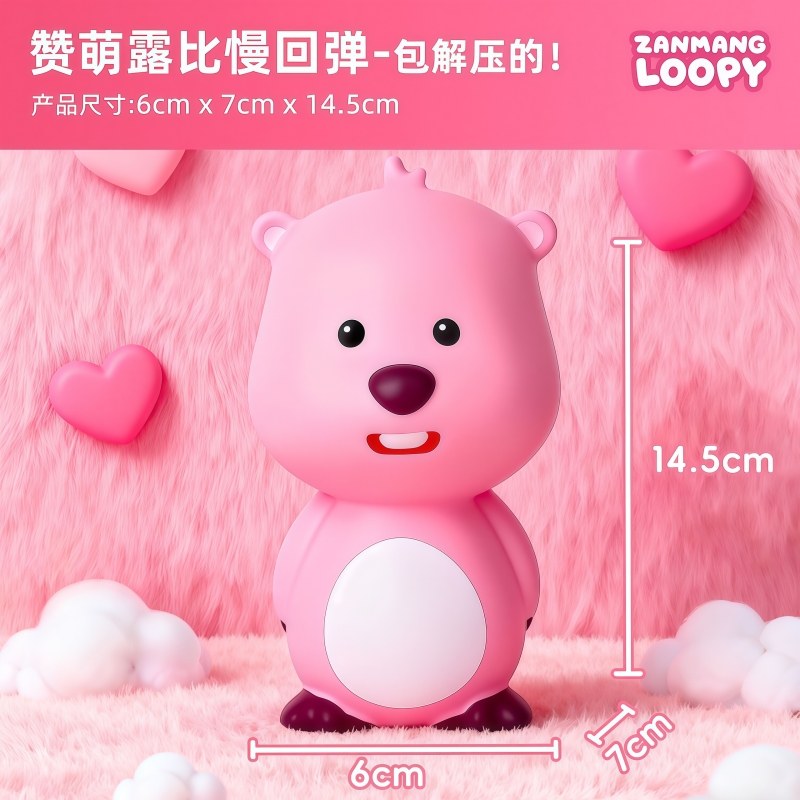 Simpatico castoro Loopy rosa,  - Korean Desk Setup recensione e prezzo